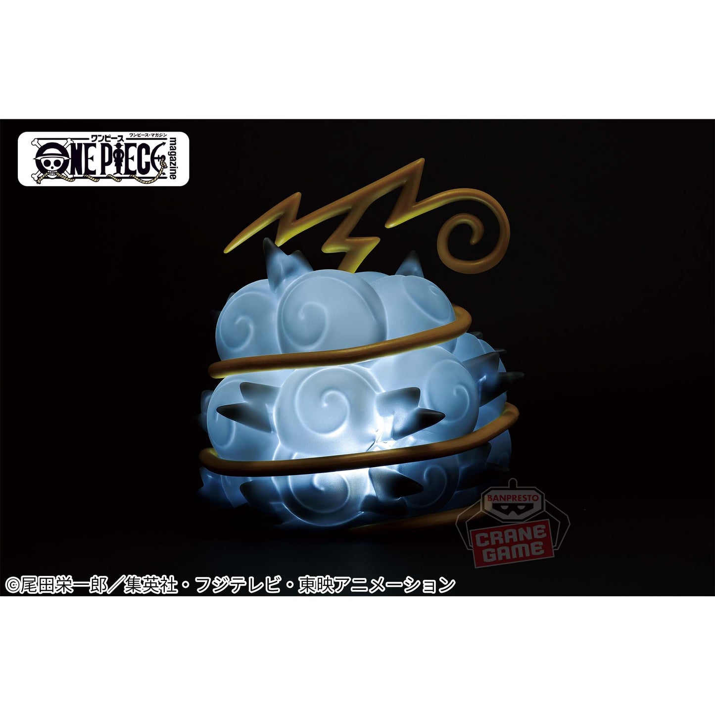 One Piece - Devil Fruit Room Light - Magnet-Magnet Fruit ver 2