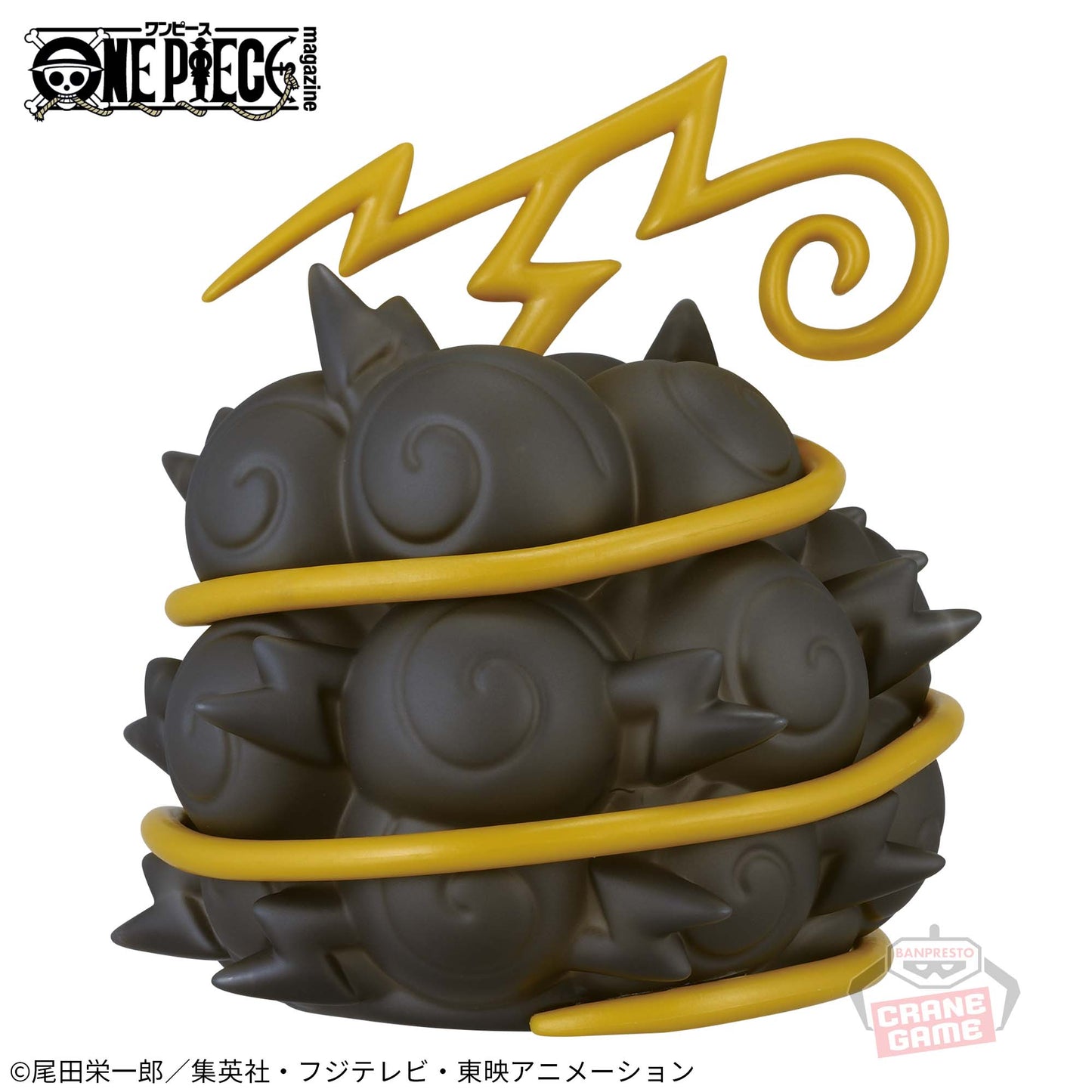 One Piece - Devil Fruit Room Light - Magnet-Magnet Fruit ver 2