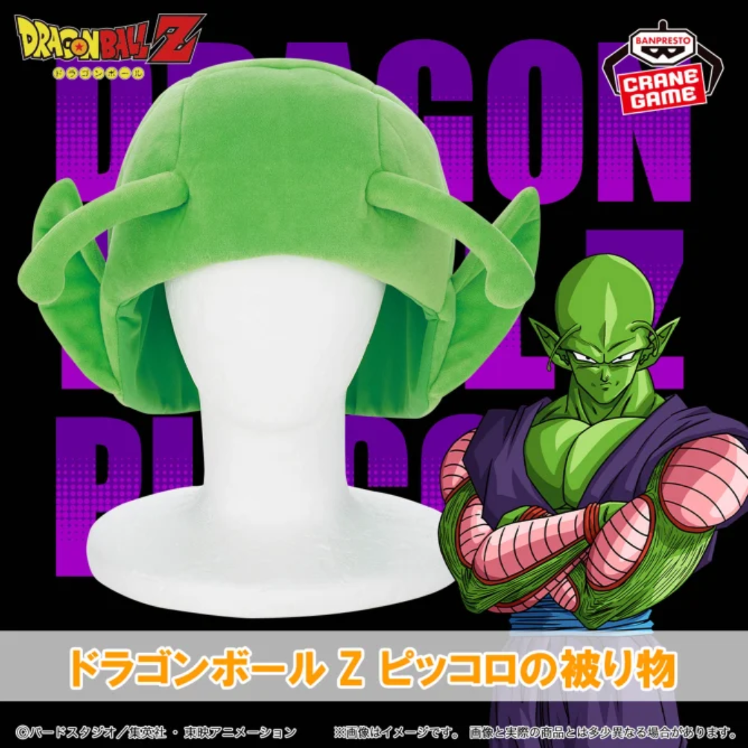 Dragon Ball Z - Wearable Piccolo Hat