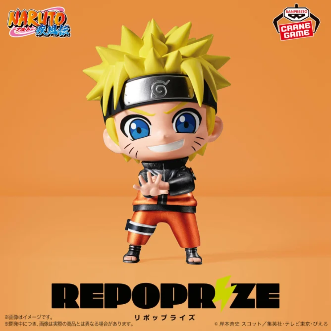 Naruto Shippuden - REPOPRIZE - Naruto Uzumaki Figure - Banpresto 